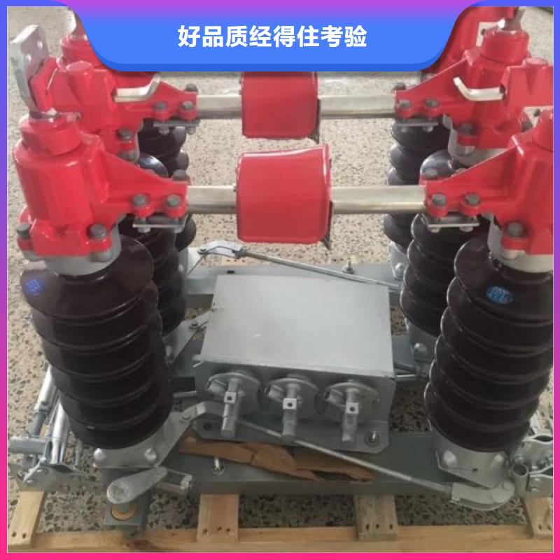 【羿振電力】35KV風電場用高壓隔離開關(guān)GW5-40.5D/1250A