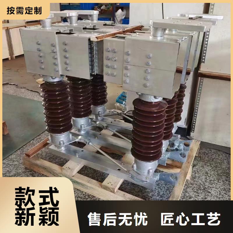 戶外高壓隔離開關GW1-12KV/630A