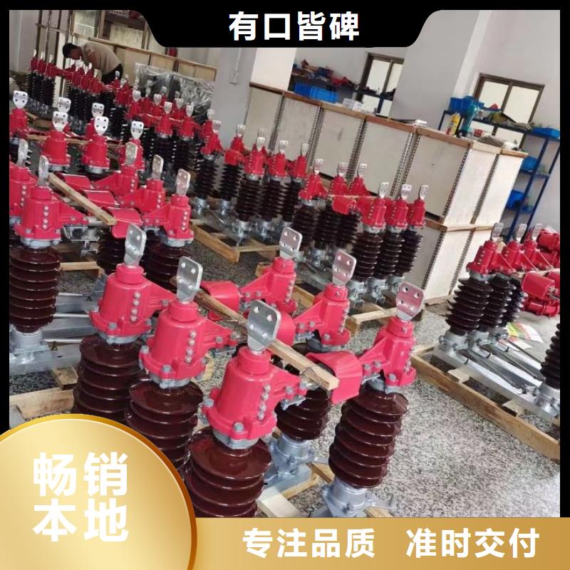 戶外高壓隔離開關(guān)GW1-12KV/630