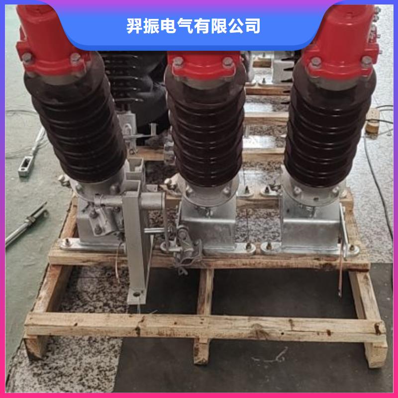 戶外高壓隔離開關GW1-10KV/400