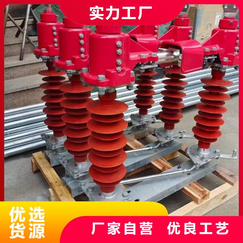 【羿振電力】高壓隔離開關GW5-40.5DW/630A