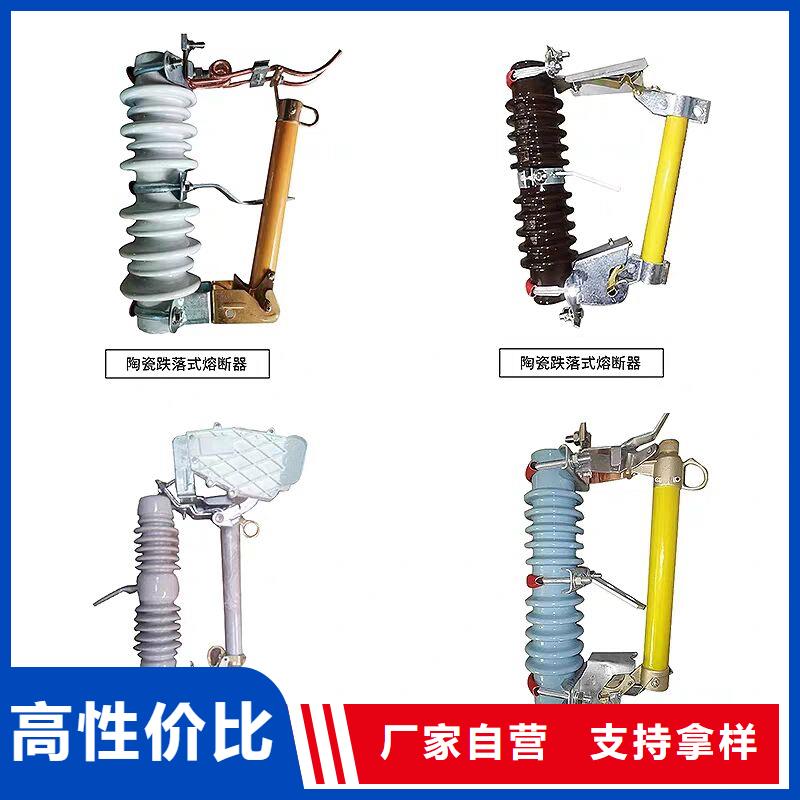 熔斷器-柱式絕緣子國標檢測放心購買