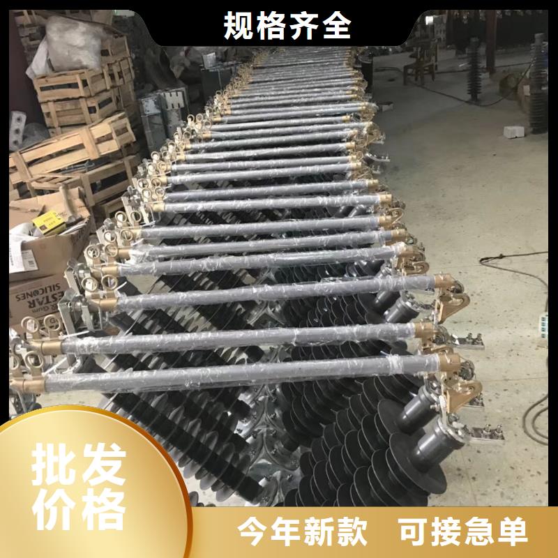 熔斷器_跌落式熔斷器量大更優惠