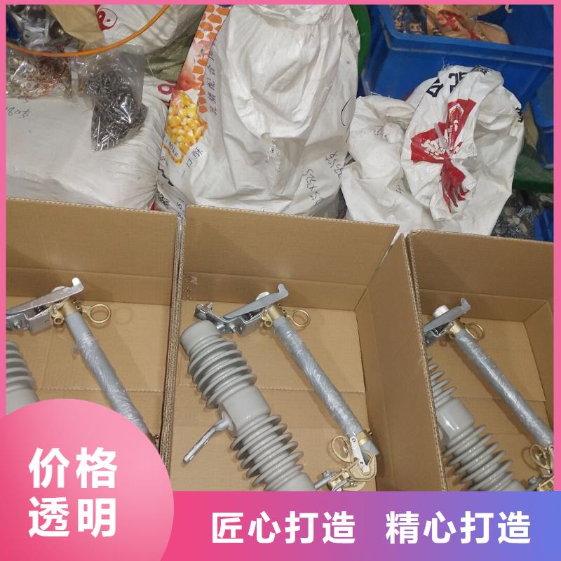 【熔断器】跌落式熔断器真正的源头厂家