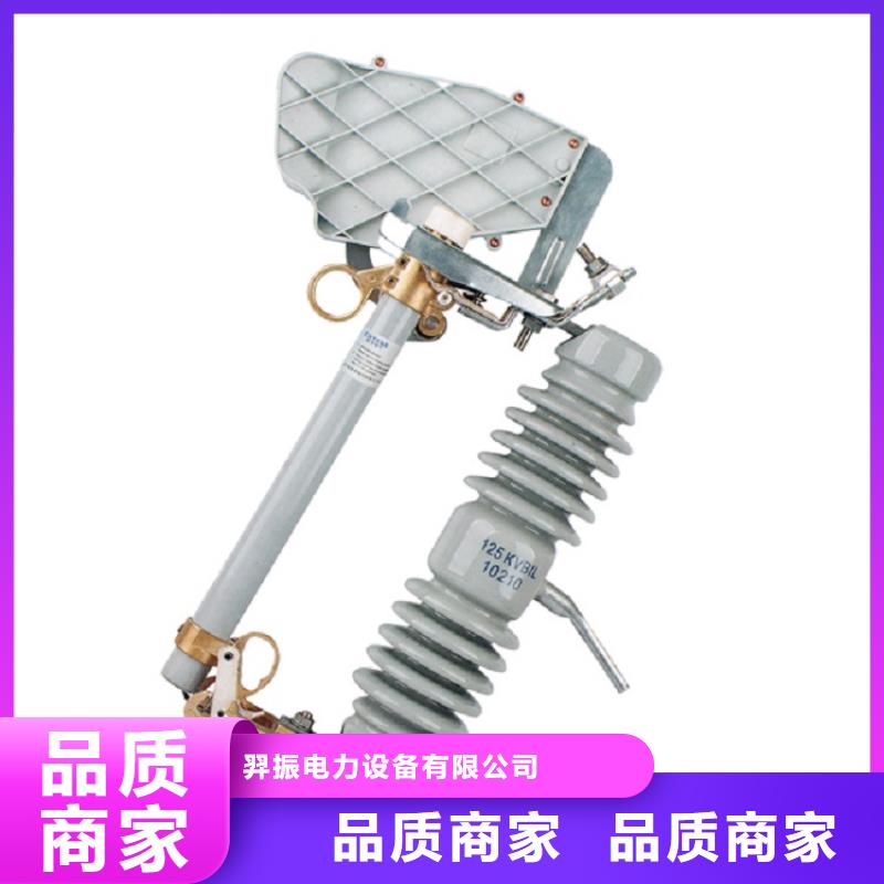 熔断器真空断路器品质好才是硬道理