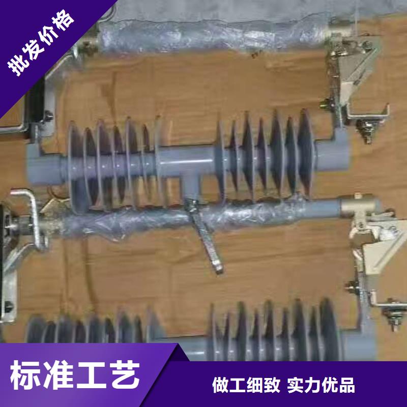 熔断器 高压负荷开关免费询价