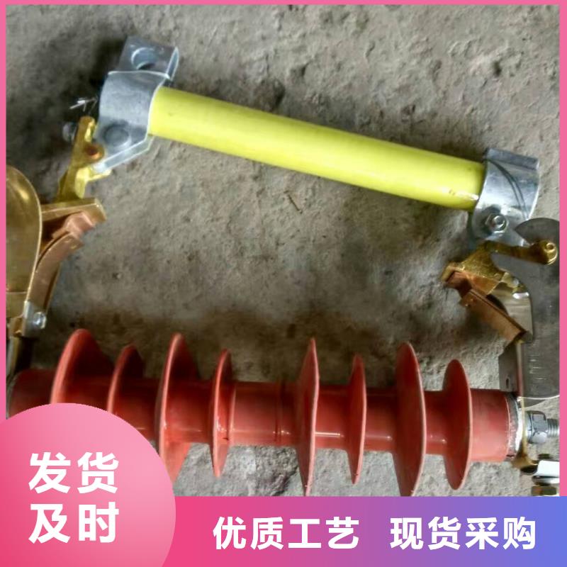 【熔断器】-跌落式熔断器厂家同行低价