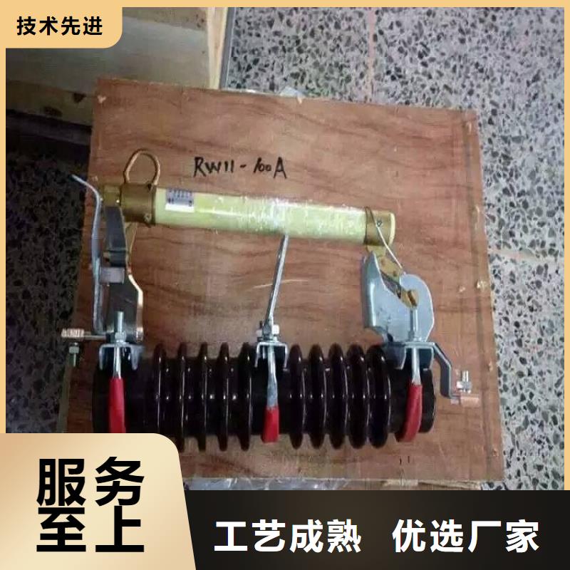 熔断器隔离开关厂家畅销当地