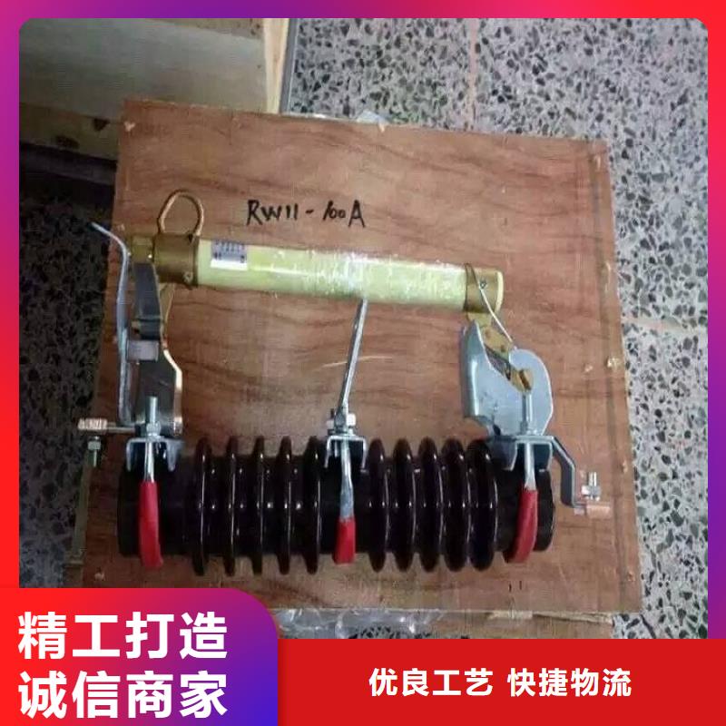 熔断器户外绝缘件现货销售