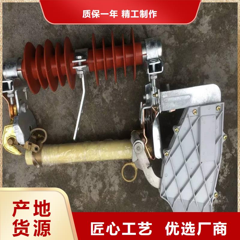 【熔断器小型漏电断路器原料层层筛选】