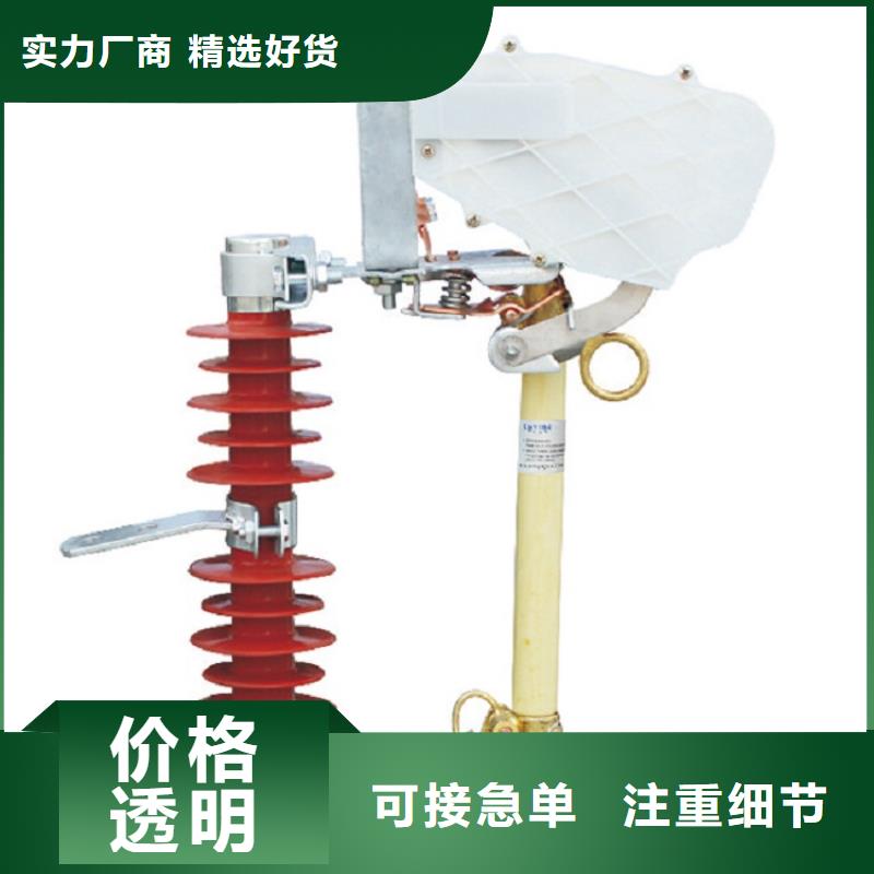 【熔断器】-防触电断路器厂家直销省心省钱