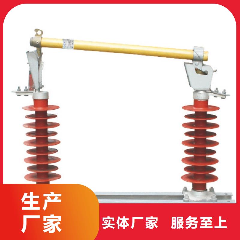 RW12型【跌落式熔断器】HRW12-10KV/200