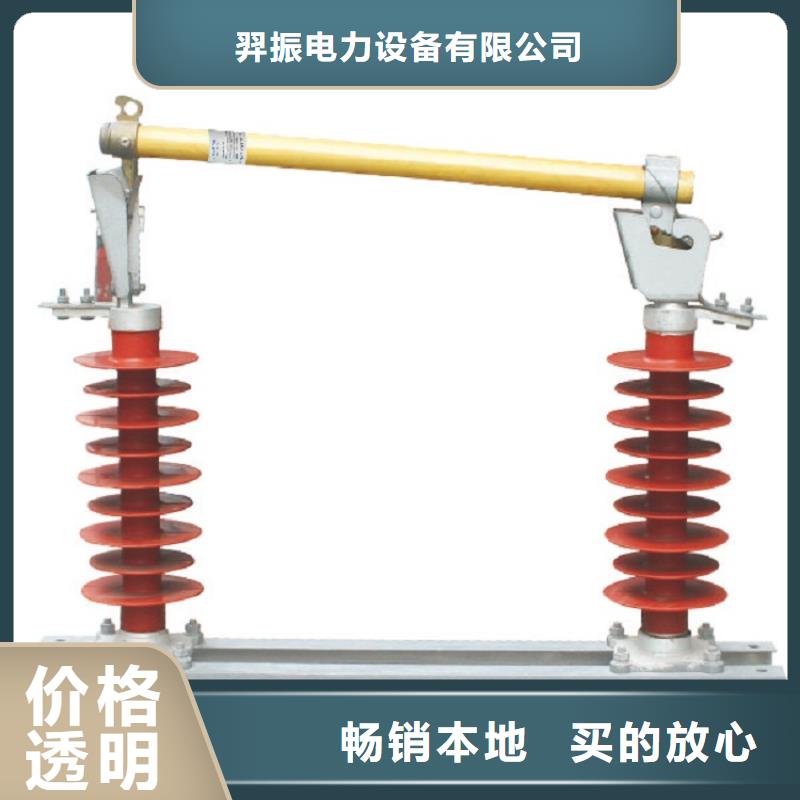 熔断器电力金具源头工厂量大优惠