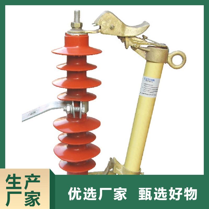 【熔断器】_跌落式熔断器质检合格出厂