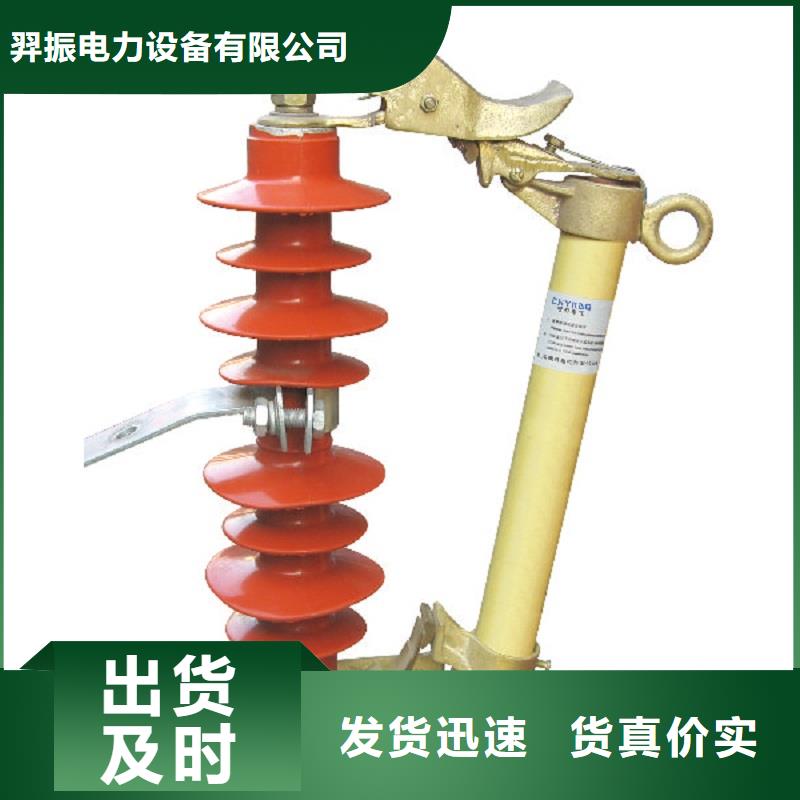 熔断器真空断路器优质工艺