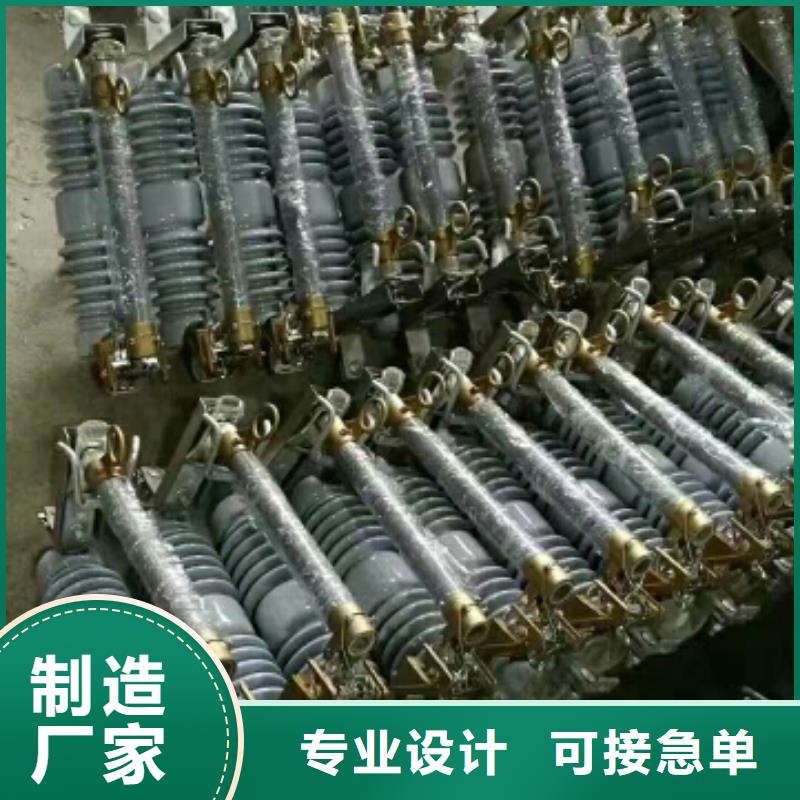 【羿振电力】HRW12-10/200A跌落式熔断器生产厂家