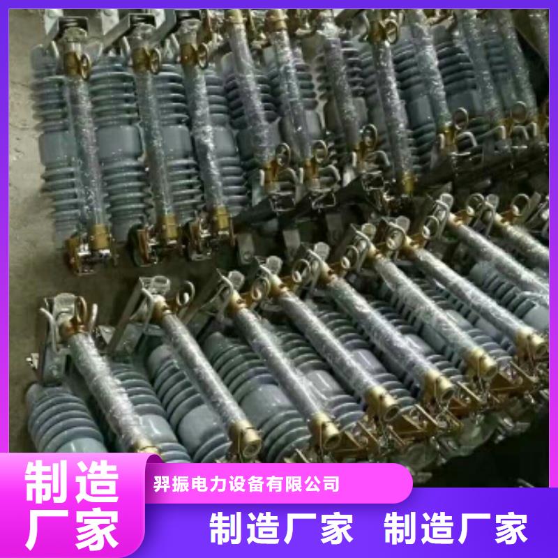 【熔断器】RW12-10F/200A【上海羿振电力设备有限公司】