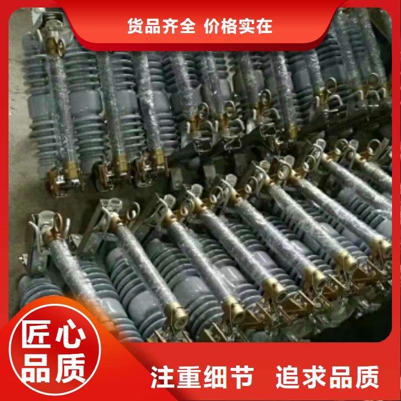 高压熔断器/PRW12-12KV/200