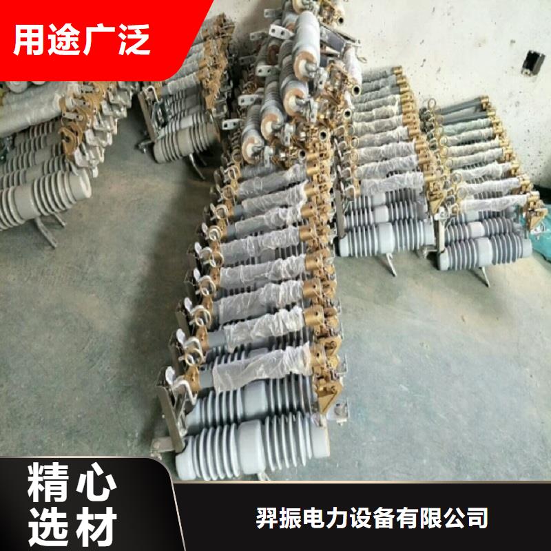 【高压熔丝具】跌落式开关PRW12-15KV/100A