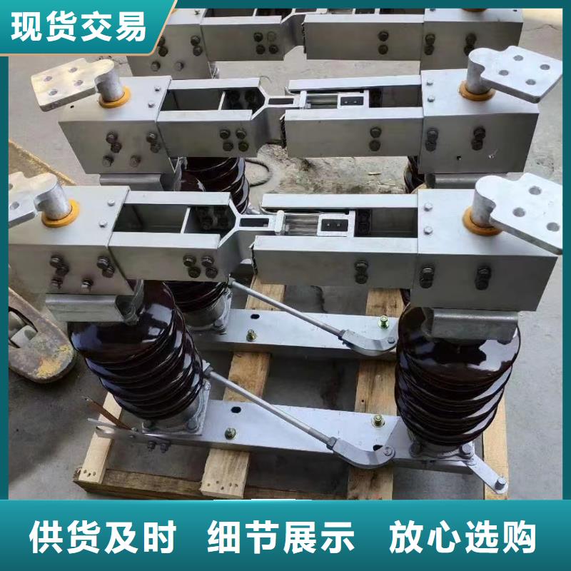 GW4-110D/2000A