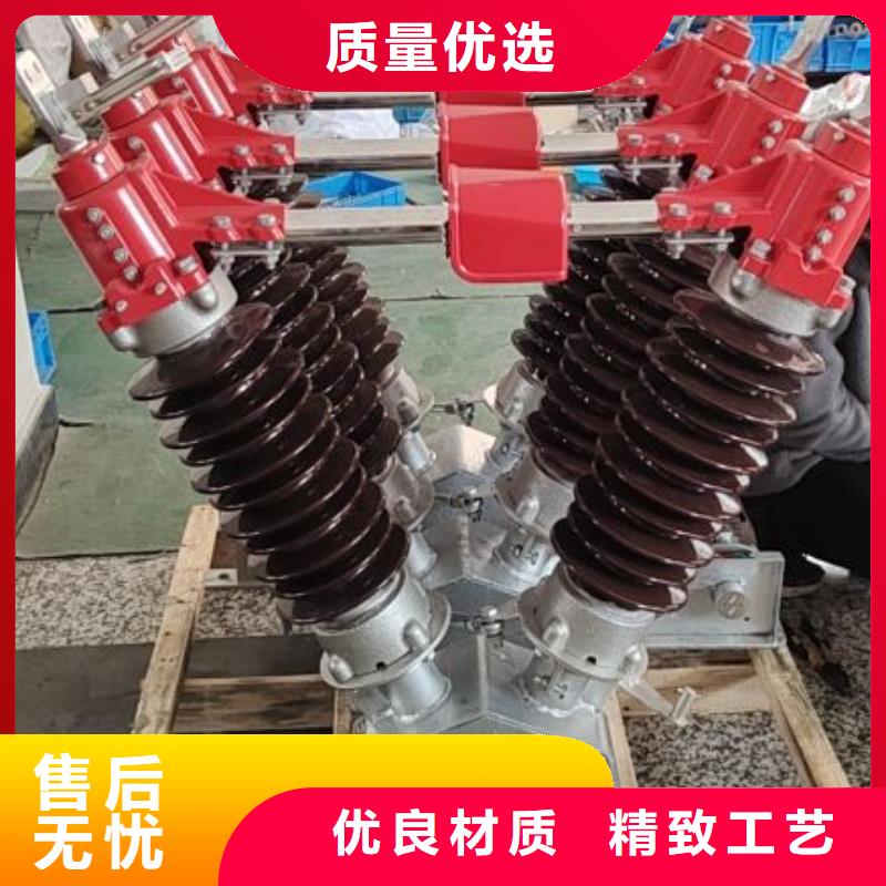 【高压隔离开关】GW5A-126IIDW/1250A