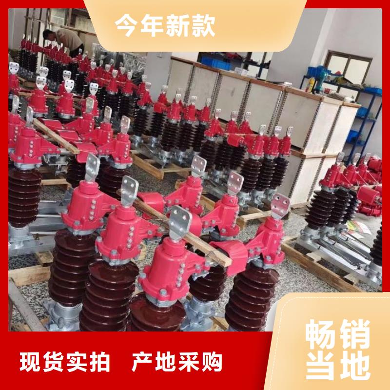 【隔離開關】GW4A-126D/400A