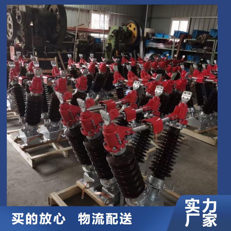 GW4A-72.5(W)/2500A