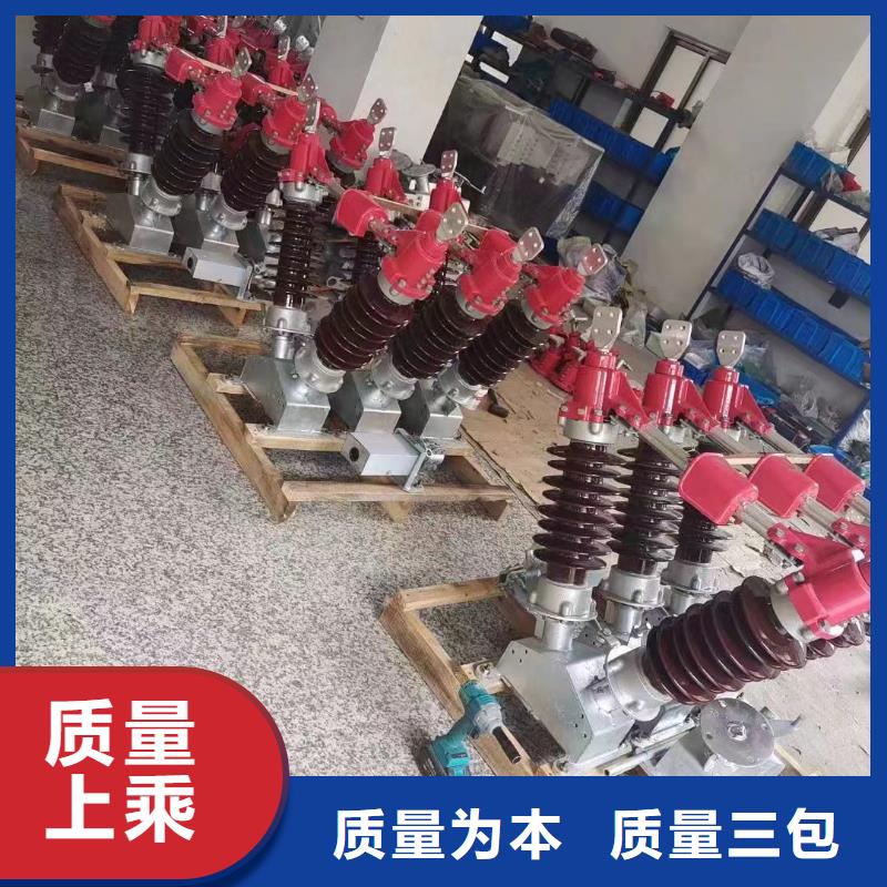 GW4-35G/630A
