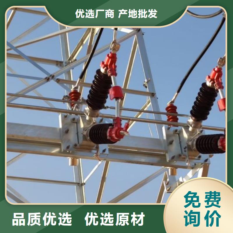 【高压隔离开关】GW5A-126IIDW/1250A