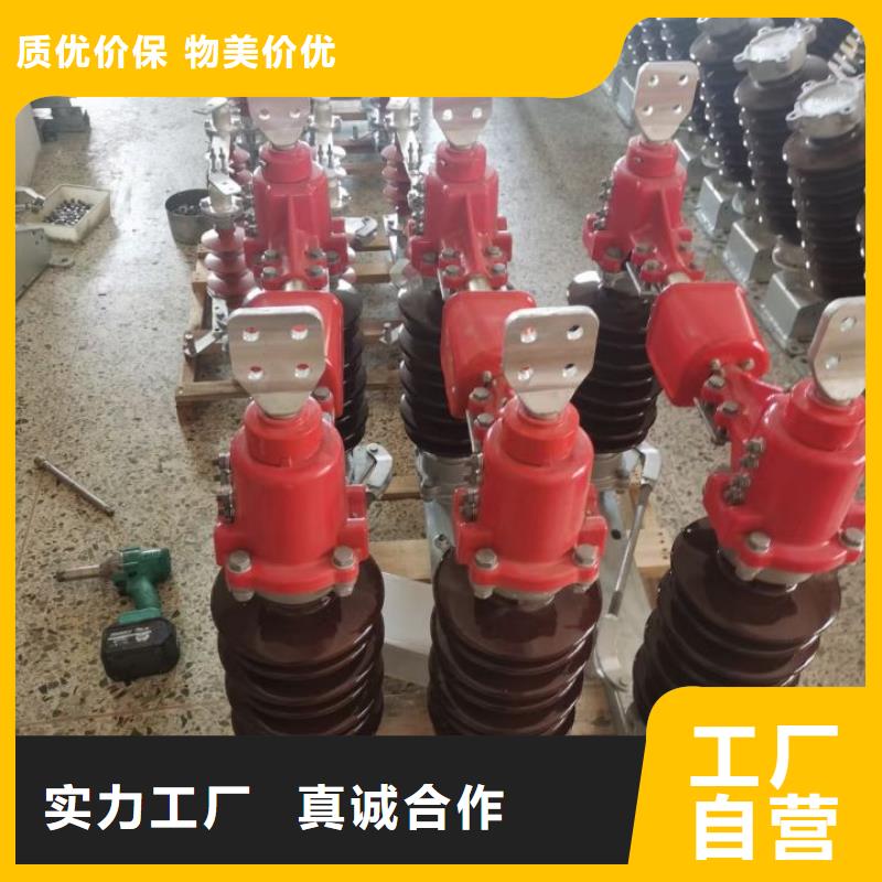 【高压隔离开关】GW5A-72.5D/1250A