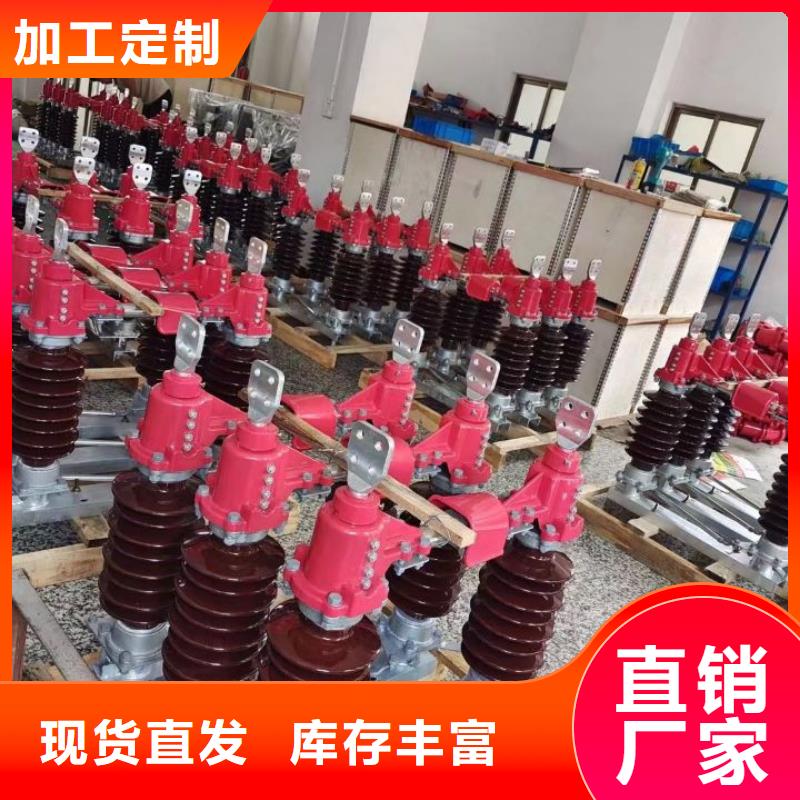 【户外高压隔离开关】GW5-252D/2000A