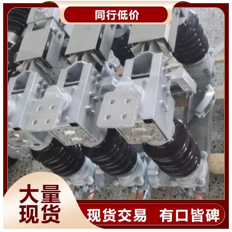 【隔离开关】GW4-17.5IDW/400A