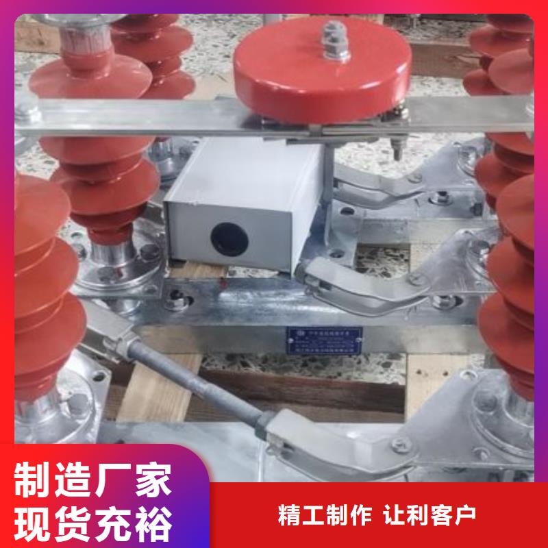 【隔离开关】GW4A-40.5IIDW/400A