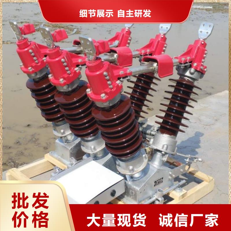 【户外高压隔离开关】GW5A-72.5IDW/2000A