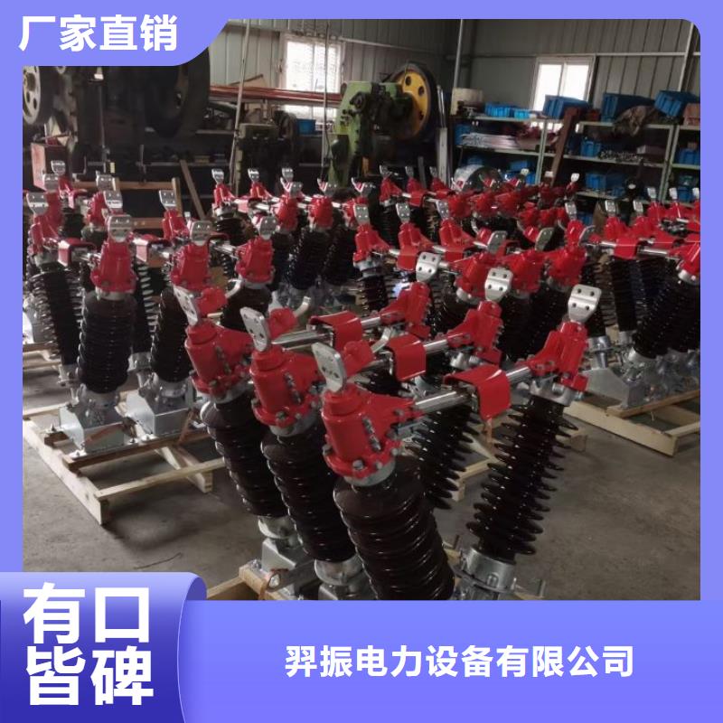 GW4-35G/630A