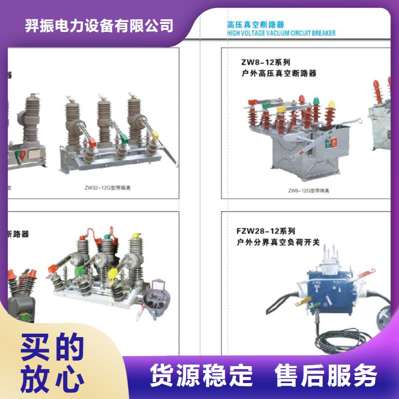 【高壓隔離開關】GW5-220IDW/2000A