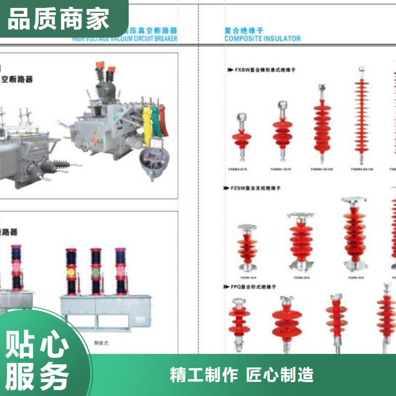 【隔離開關】HGW4-15TDW/1250A