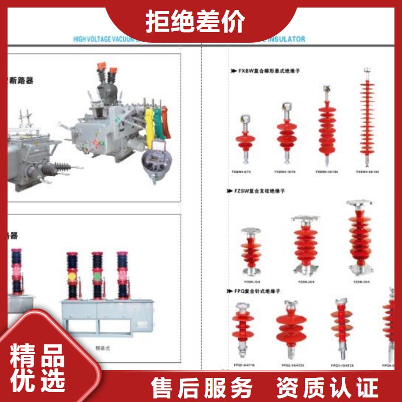 【高壓隔離開關】HGW5-126DW/1250A