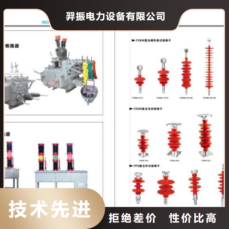 【高壓隔離開關】GW4A-110IDW/400A