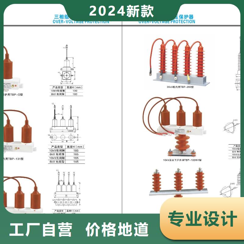 GW4-126D/400A