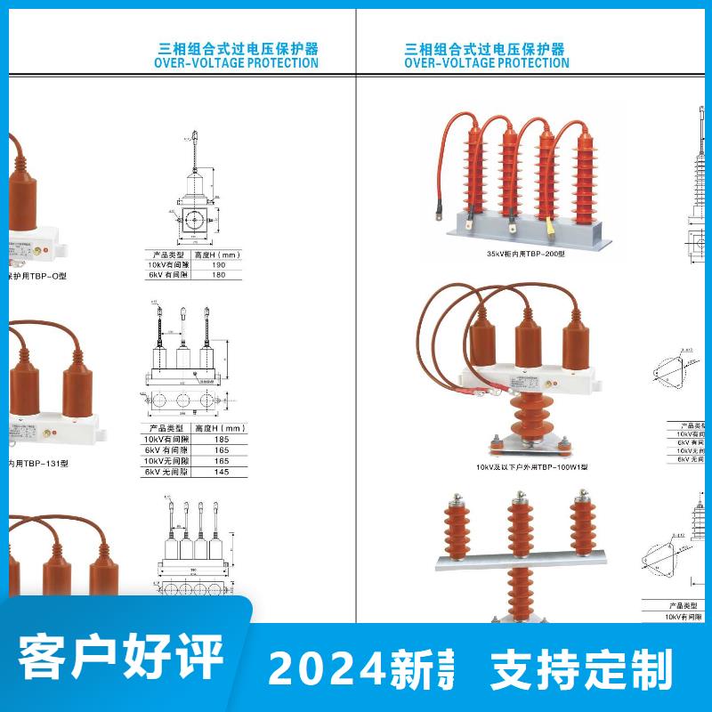 【隔離開關(guān)】GW4A-126D/400A