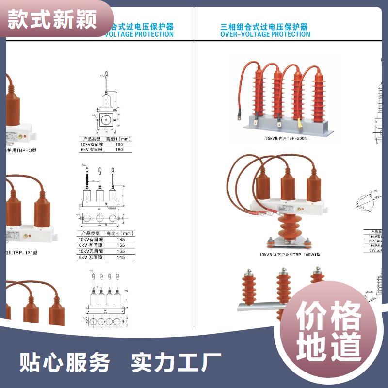 GW5A-40.5DW/400A