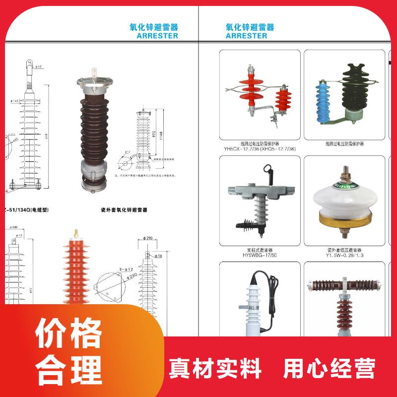 HGW5-72.5G/630A