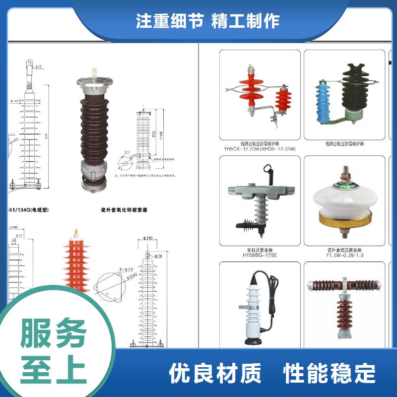 HGW5-72.5G/2000A