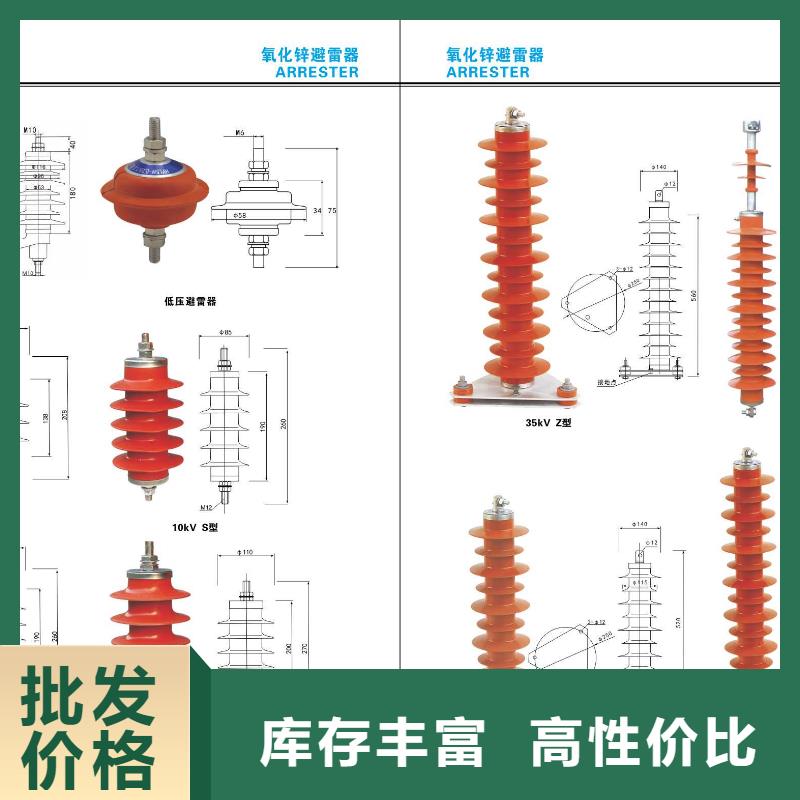 【户外高压隔离开关】GW4-126DW/2000A