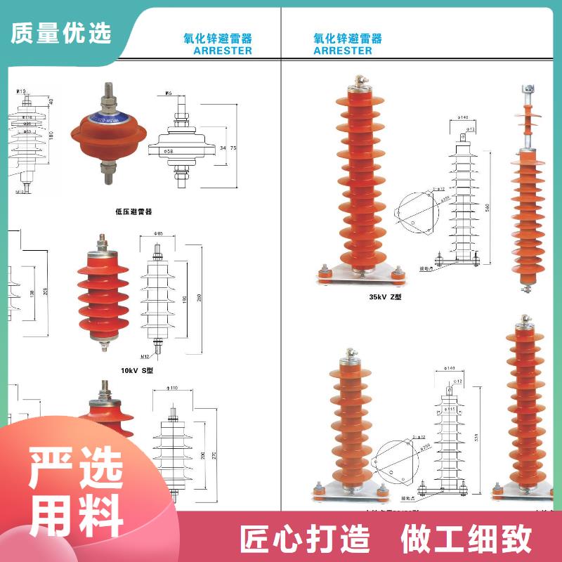 【戶外高壓隔離開關】GW4-220IDW/2000A