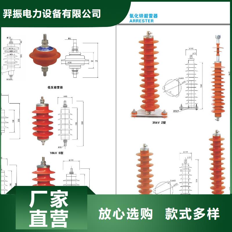 【高壓隔離開關】GW4A-126/2000A