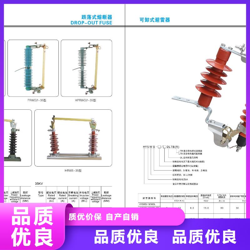【隔離開關(guān)】HGW5-72.5G/400A