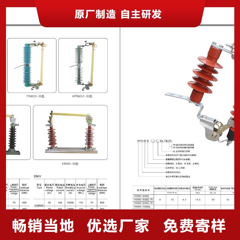 【戶外高壓隔離開關】HGW4-252D/1250A