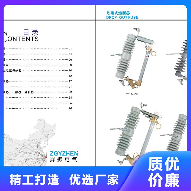 【隔離開關】GW5A-110IIDW/400A